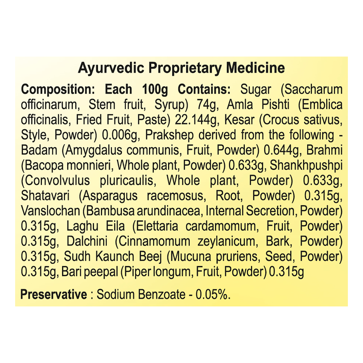 Patanjali Amrit Rasayan