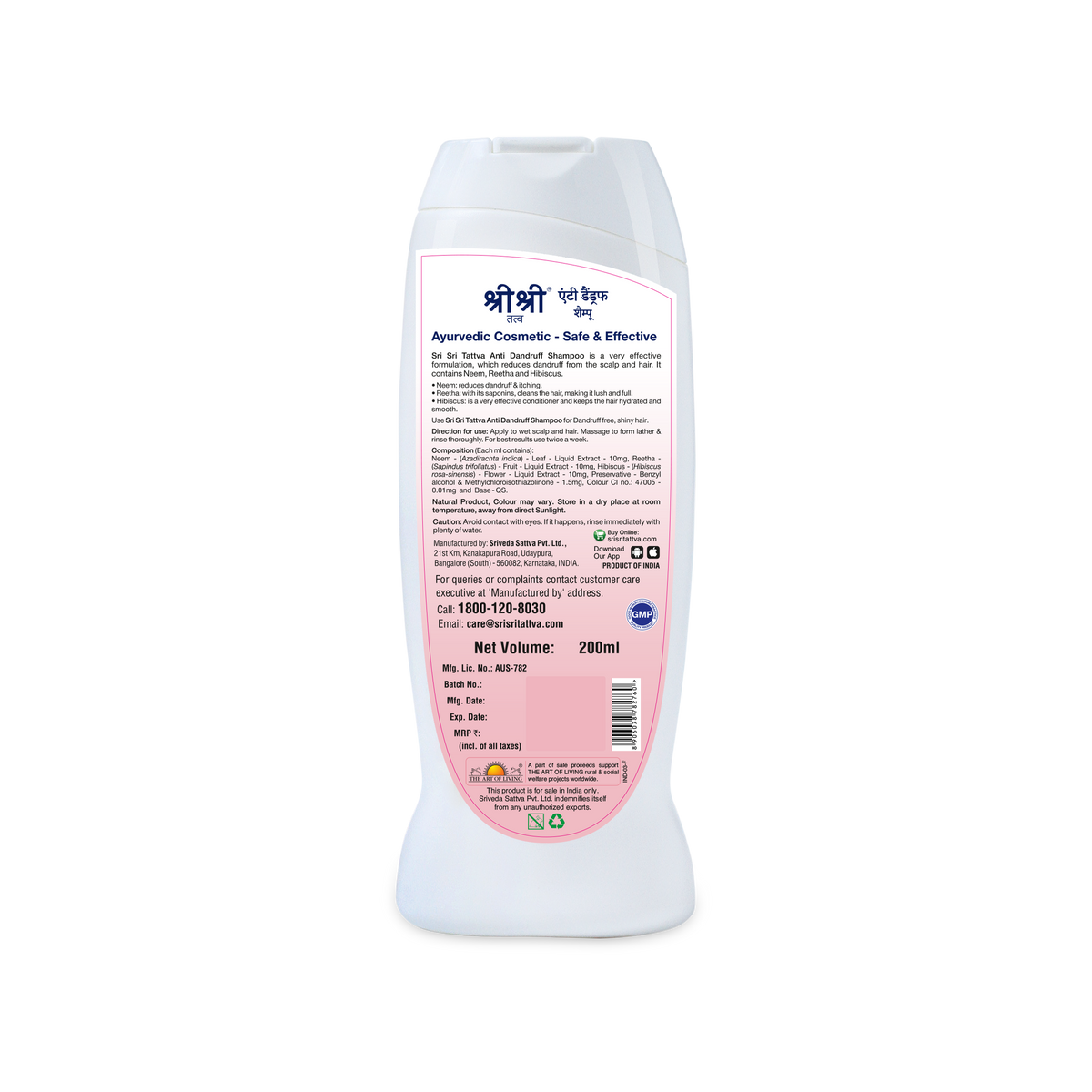Sri Sri Tattva Anti Dandruff Shampoo - Dandruff Control, 200 ml