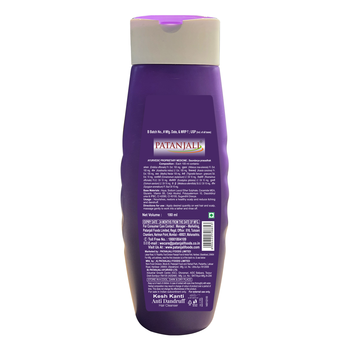 Patanjali Kesh Kanti Anti Dandruff Hair Cleanser