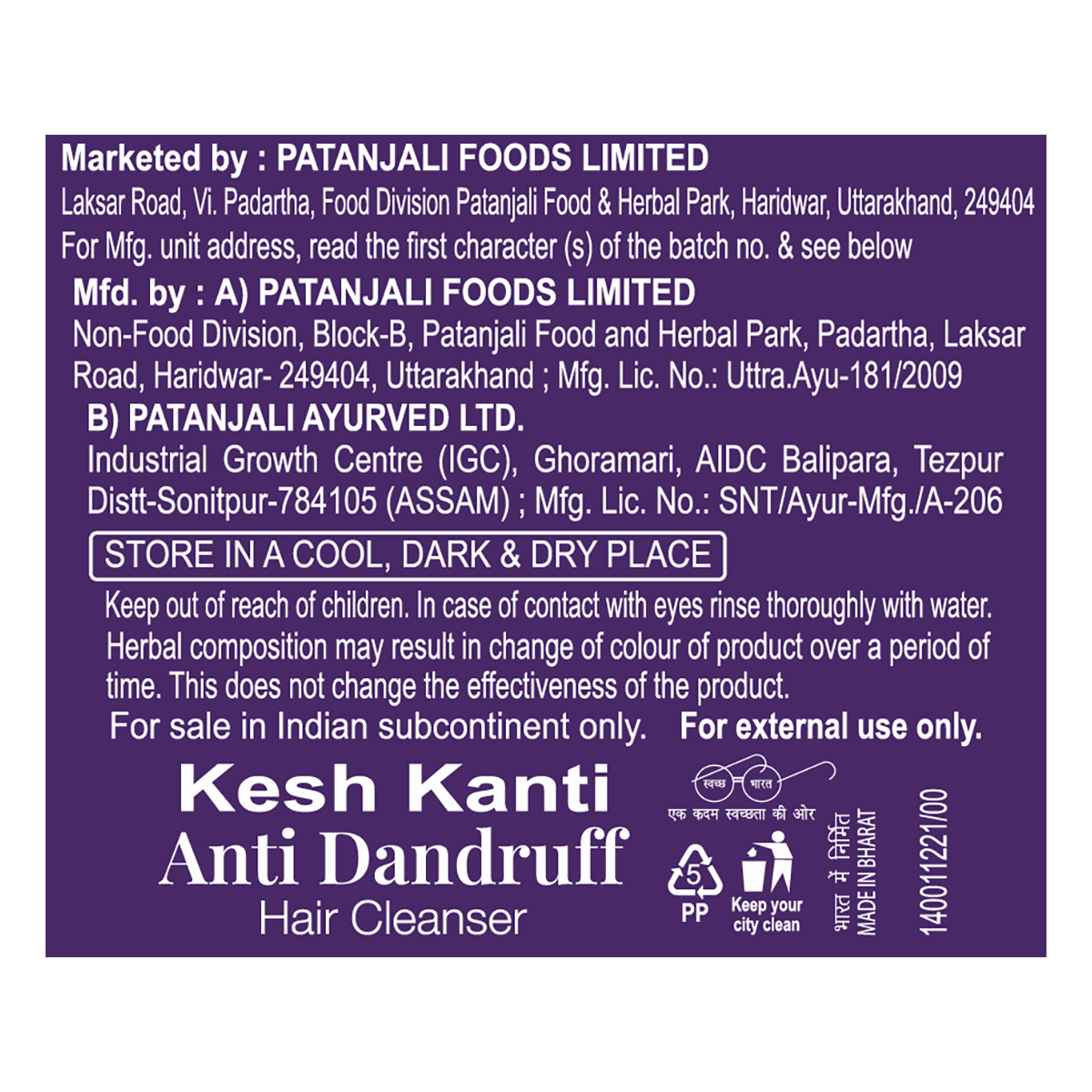 Patanjali Kesh Kanti Anti Dandruff Hair Cleanser
