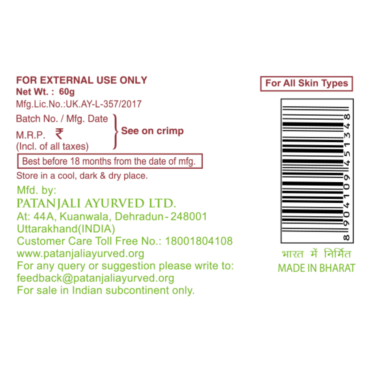 Patanjali Apricot Face Scrub