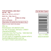 Patanjali Apricot Face Scrub