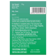 Patanjali AquaFresh Body Cleanser