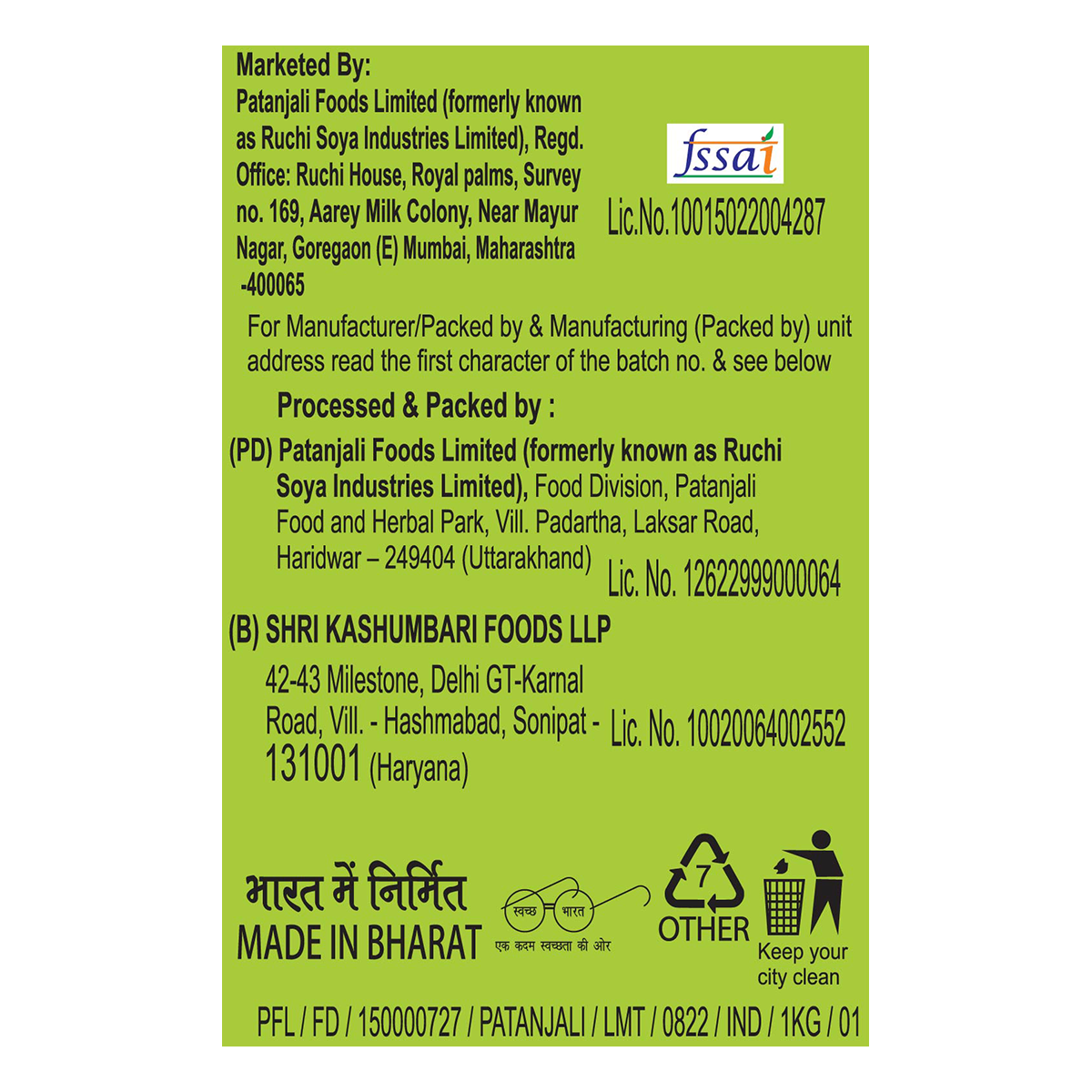 Patanjali Unpolished Arhar Dal (Tuvar Dal)