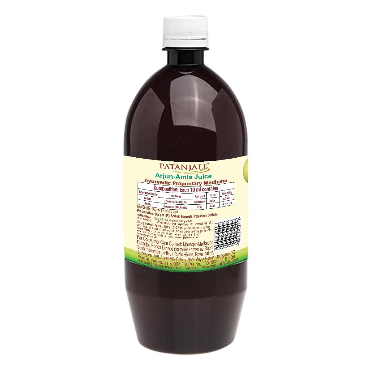 Patanjali Arjun-Amla Juice