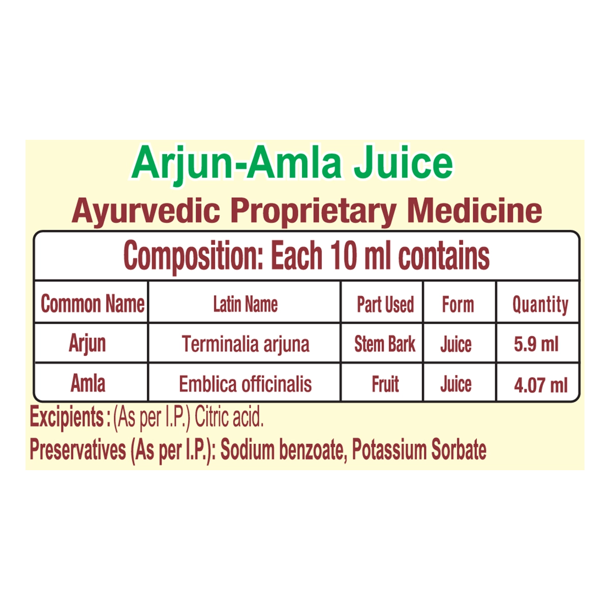 Patanjali Arjun-Amla Juice