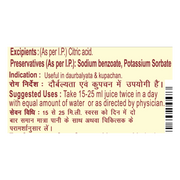 Patanjali Arjun-Amla Juice