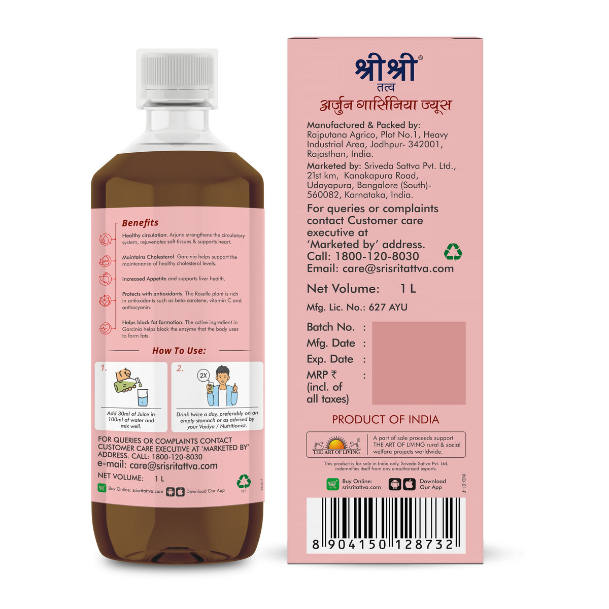 Sri Sri Tattva Arjuna Garcinia Juice - Cardio Tonic | Maintains Cholesterol & Healthy Blood Circulation | 1 L