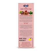 Sri Sri Tattva Arjuna Garcinia Juice - Cardio Tonic | Maintains Cholesterol & Healthy Blood Circulation | 1 L