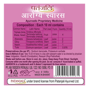 Patanjali Arogya Swaras