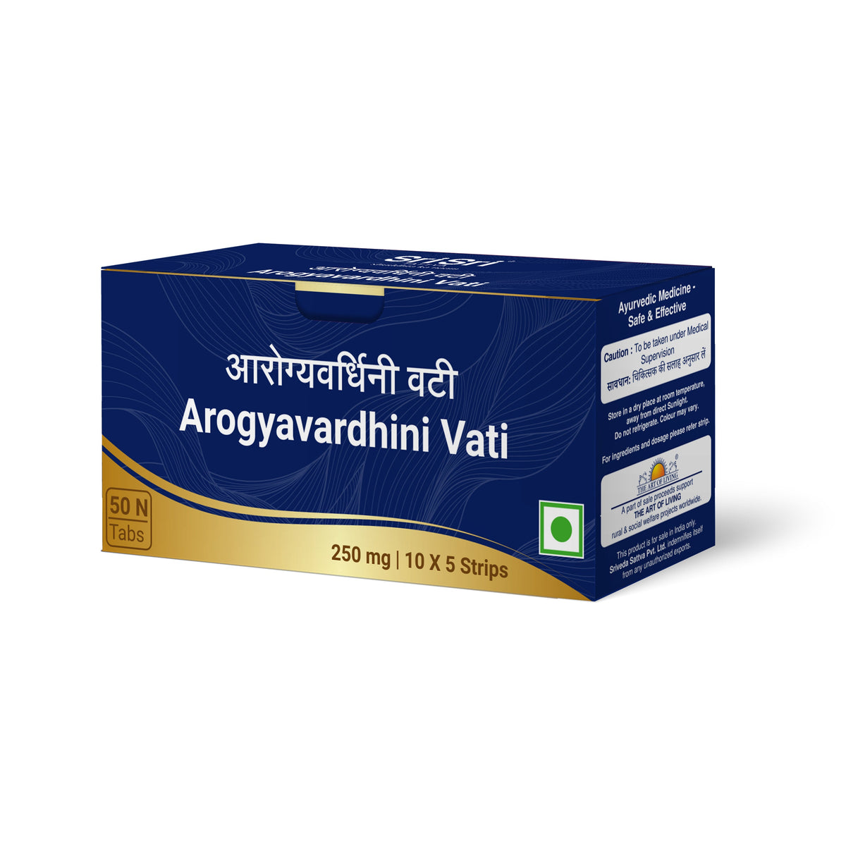 Sri Sri Tattva Arogyavardhini Vati, Tablets | 250 mg
