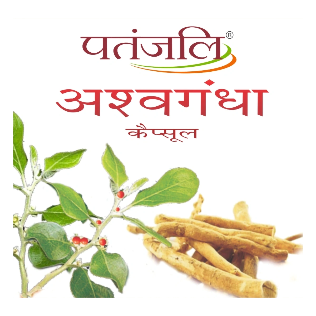 Patanjali Ashvagandha Capsule