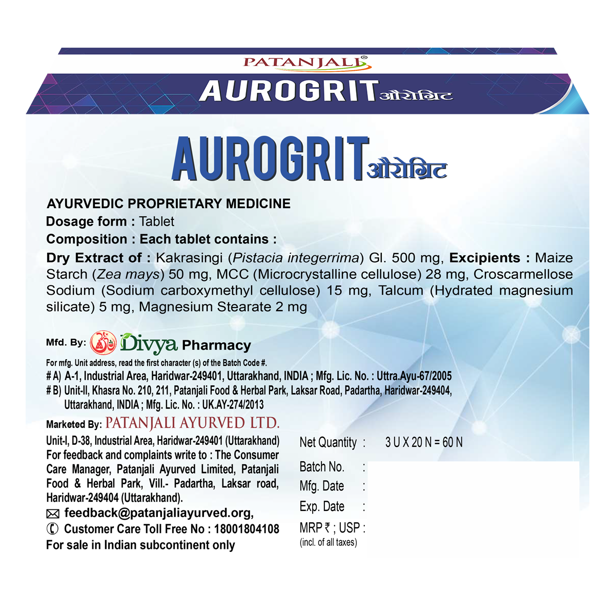 Patanjali Divya Aurogrit Tablet