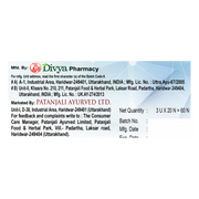 Patanjali Divya Aurogrit Tablet