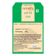 Patanjali Black Pepper Powder