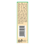 Patanjali Black Pepper Powder