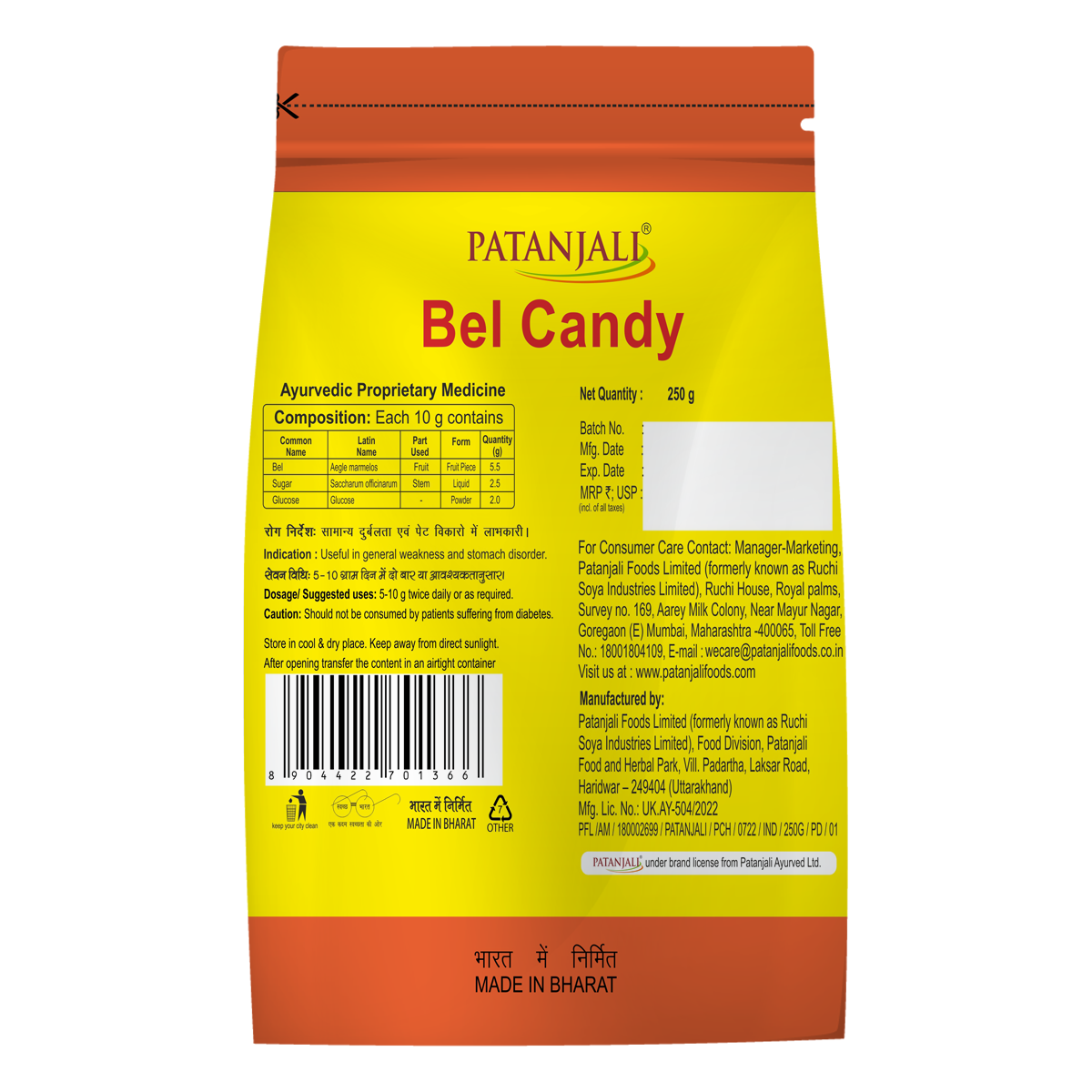 Patanjali Bel Candy