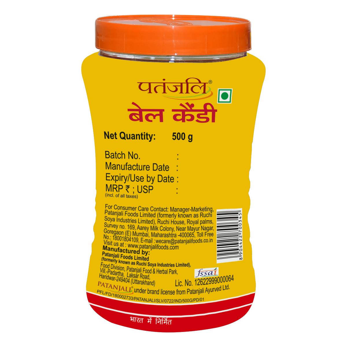 Patanjali Bel Candy