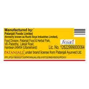 Patanjali Bel Candy
