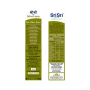 Sri Sri Tattva Biryani Masala, 100 g