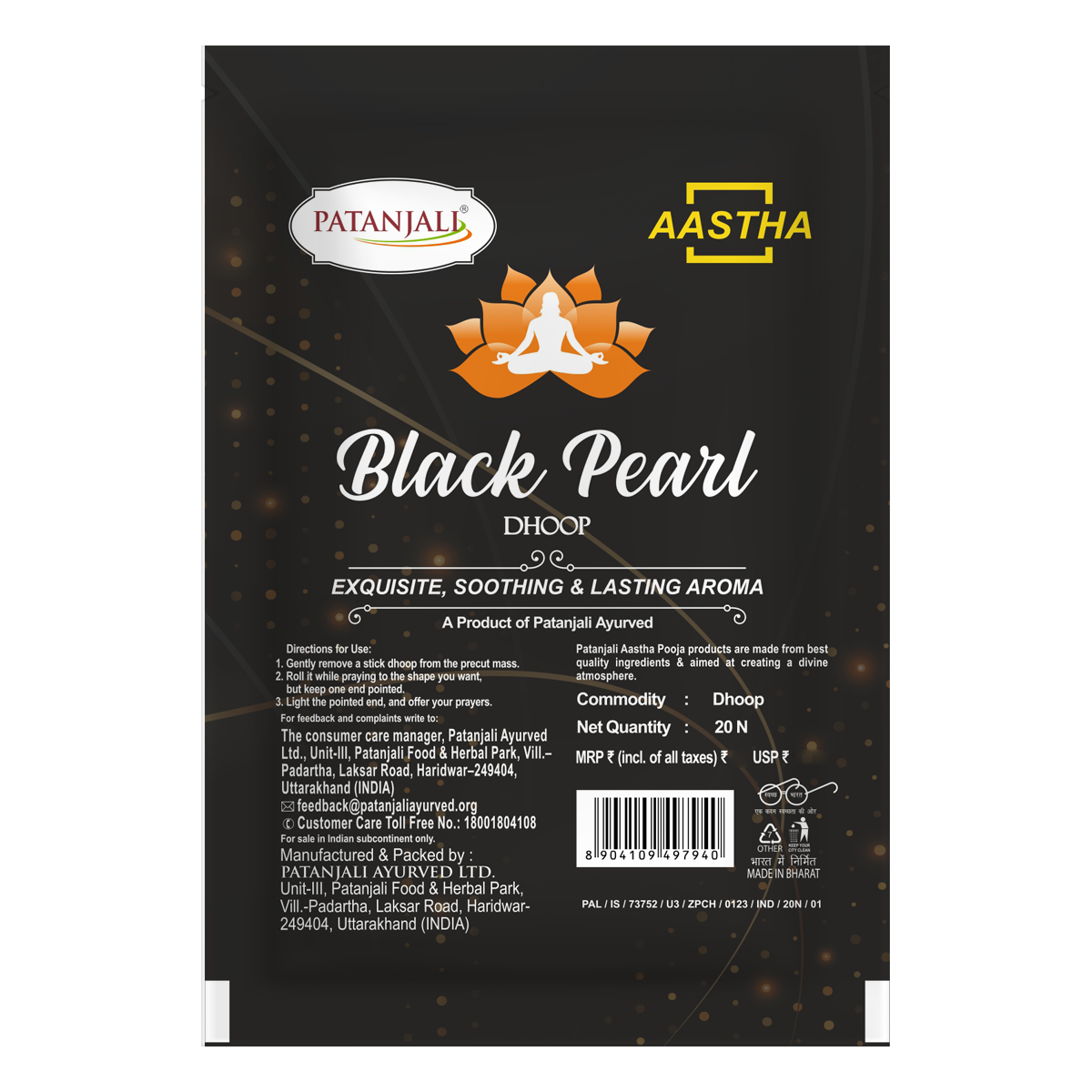 Patanjali Aastha Black Pearl Dhoop -20 N