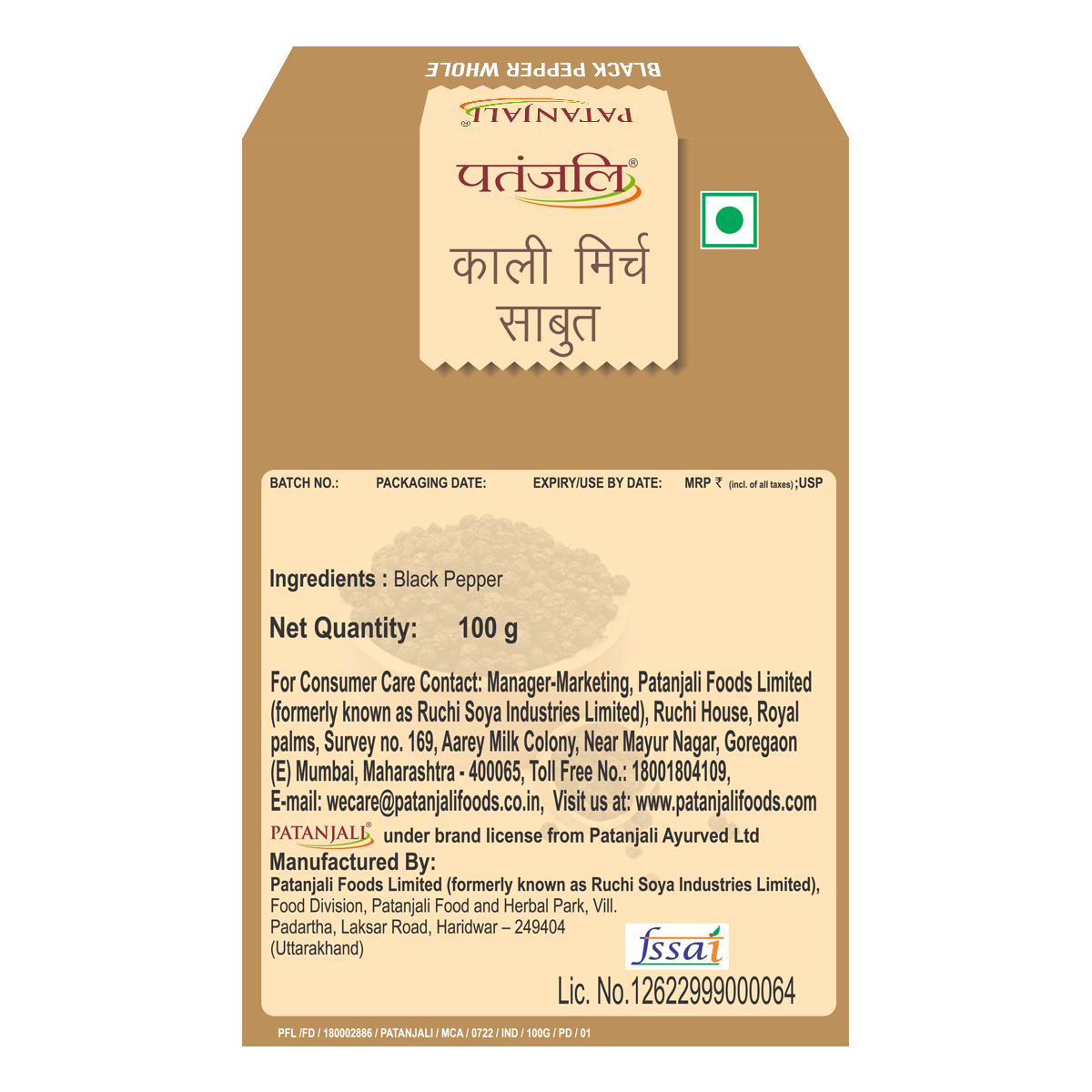 Patanjali Black Pepper Whole