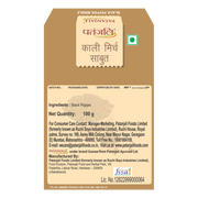 Patanjali Black Pepper Whole