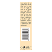 Patanjali Black Pepper Whole
