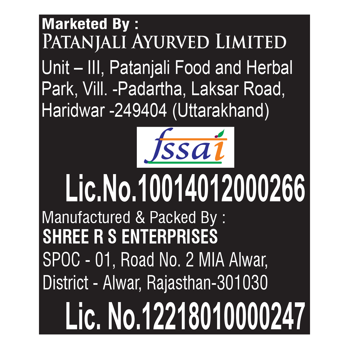 Patanjali Kala Namak (Black Salt)