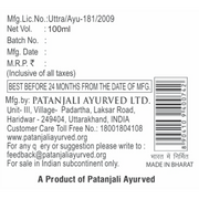 Patanjali Saundarya Body Lotion (B)