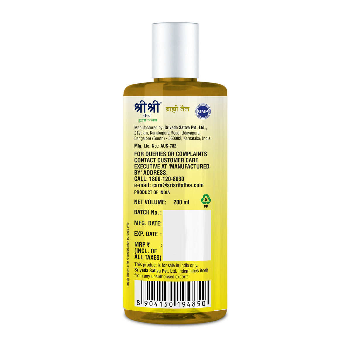 Sri Sri Tattva Brahmi Taila | Stress Reliever | 200ml