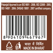 Patanjali Brown Basmati Rice Jar
