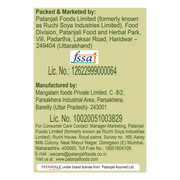 Patanjali Bura Sugar