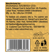 Patanjali Cold Pressed Castor Oil With Vitamin E
