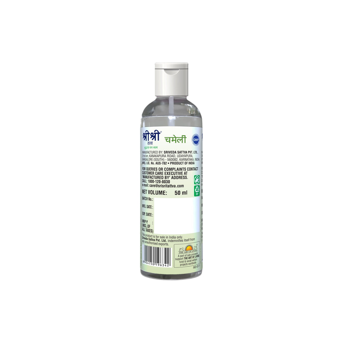 Sri Sri Tattva Chameli - Tropical Jasmine Mist | Keep Your Skin Calm And Refreshed | Cleanser, Moisturiser, Toner, Fragrance | Flip Top Bottle | 50 ml