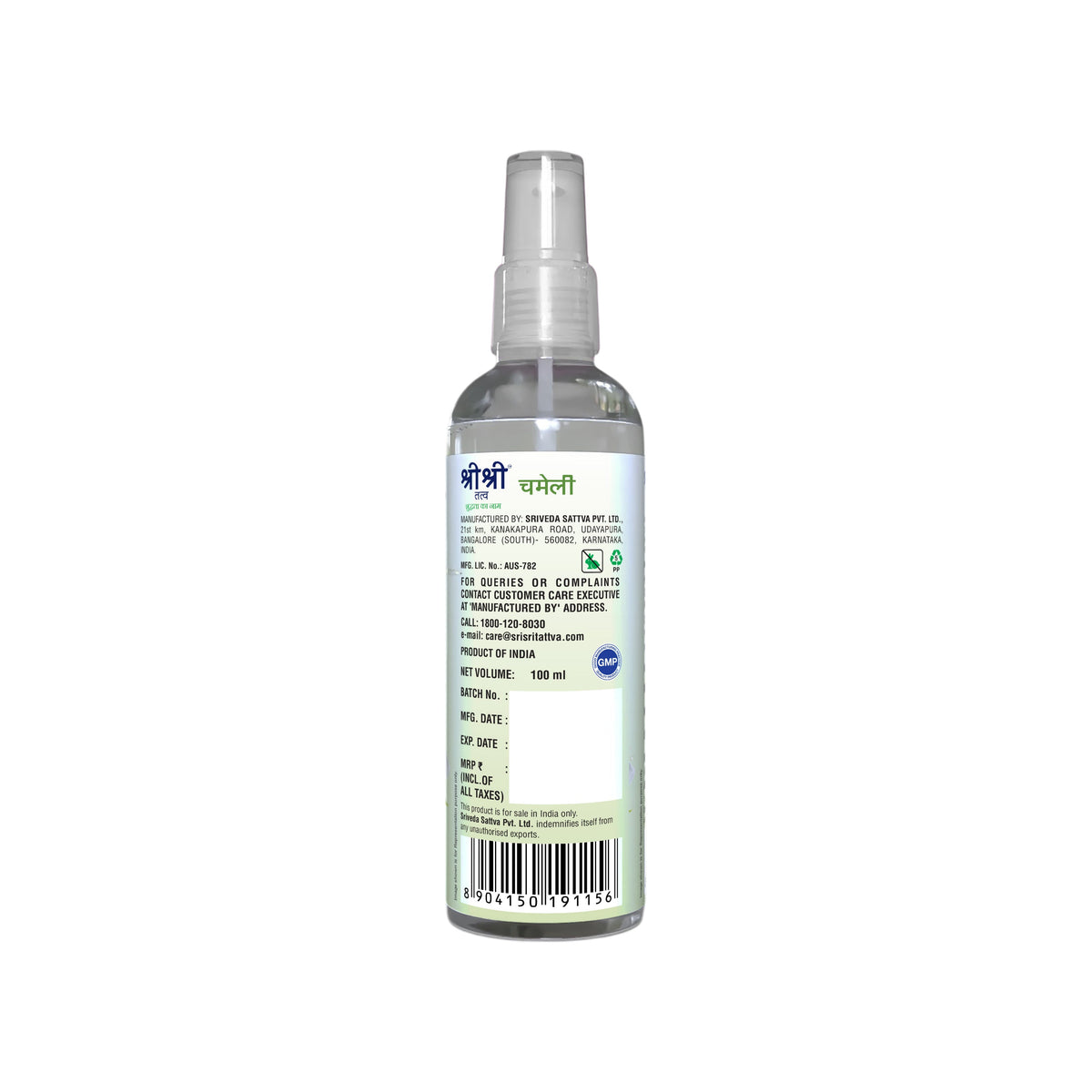 Sri Sri Tattva Chameli - Tropical Jasmine Mist | Keep Your Skin Calm And Refreshed | Cleanser, Moisturiser, Toner, Fragrance | Spray Bottle | 100 ml