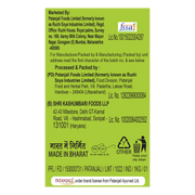 Patanjali Kala Chana