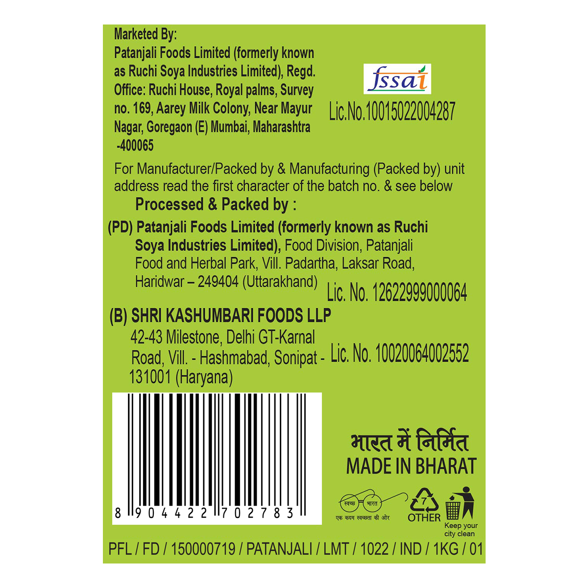 Patanjali Unpolished Chana Dal