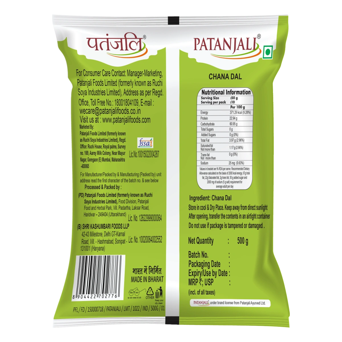Patanjali Unpolished Chana Dal