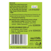 Patanjali Unpolished Chana Dal