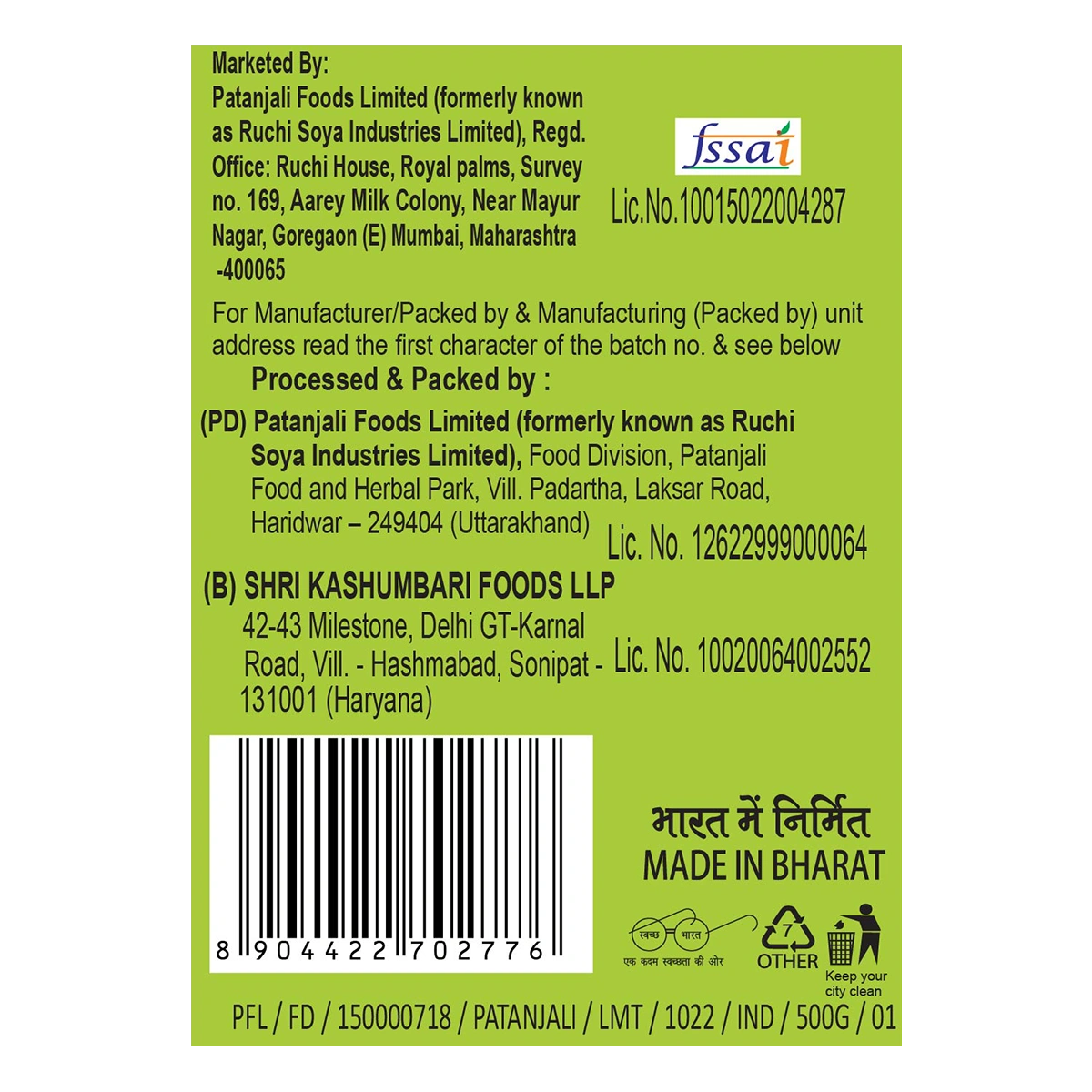 Patanjali Unpolished Chana Dal