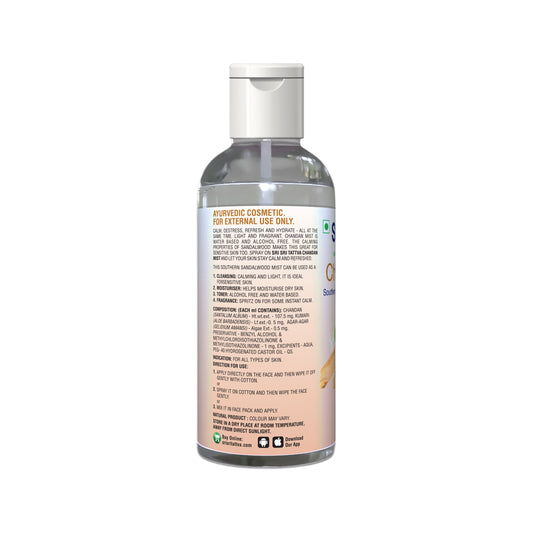 Sri Sri Tattva Chandan - Southern Sandalwood Mist | Keep Your Skin Calm And Refreshed | Cleanser, Moisturiser, Toner, Fragrance | Flip Top Bottle | 30 ml