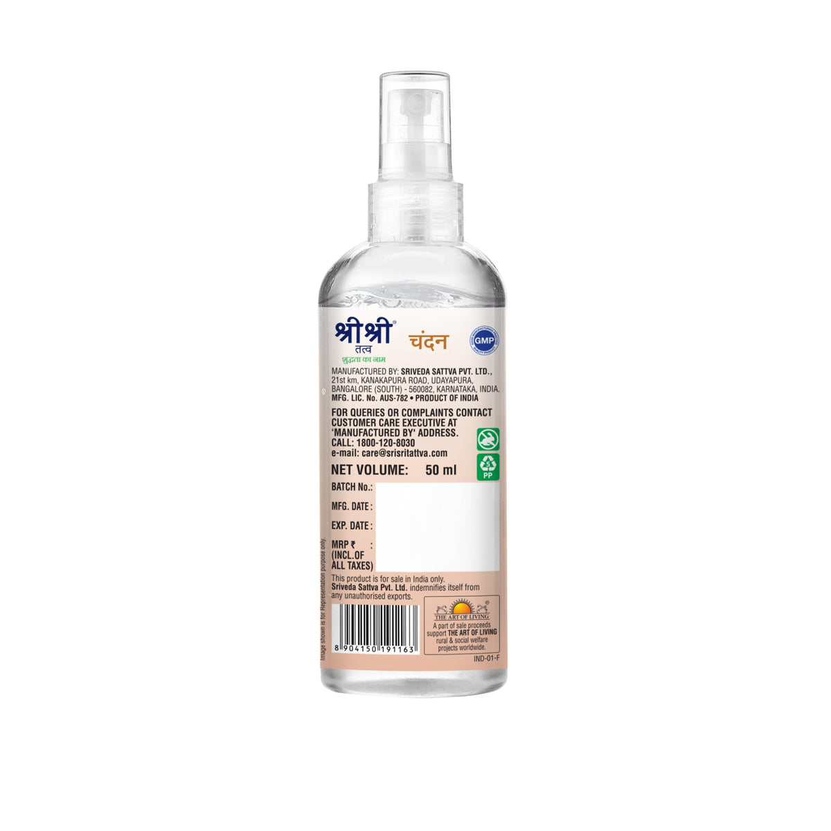 Sri Sri Tattva Chandan - Southern Sandalwood Mist | Keep Your Skin Calm And Refreshed | Cleanser, Moisturiser, Toner, Fragrance | Spray Bottle | 50 ml
