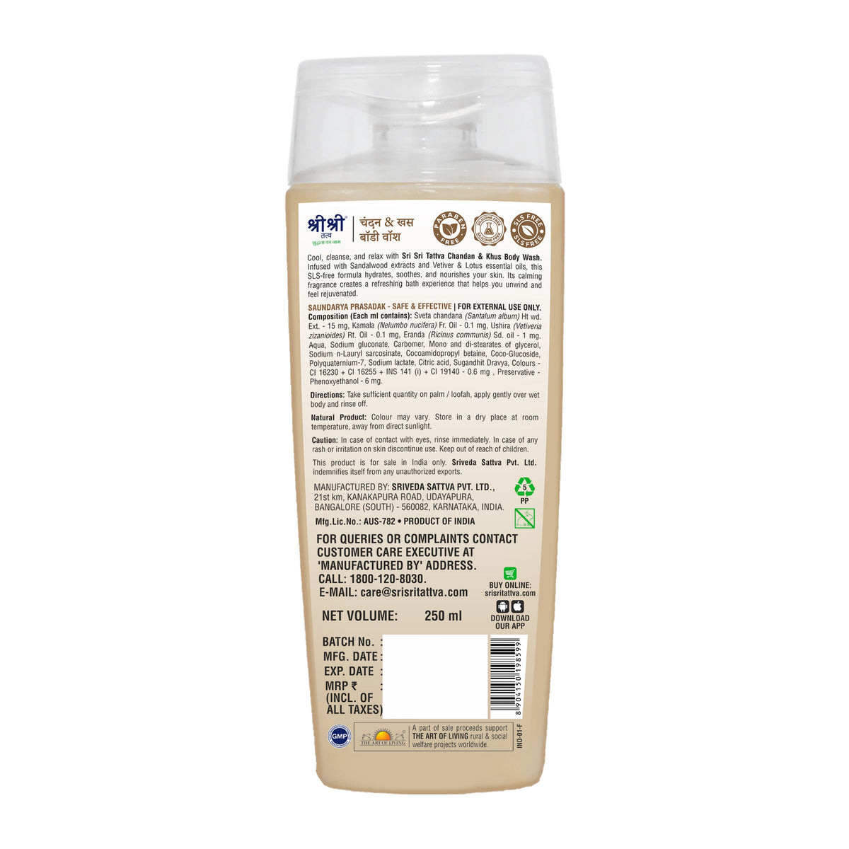 Sri Sri Tattva Chandan & Khus Body Wash, 250 ml