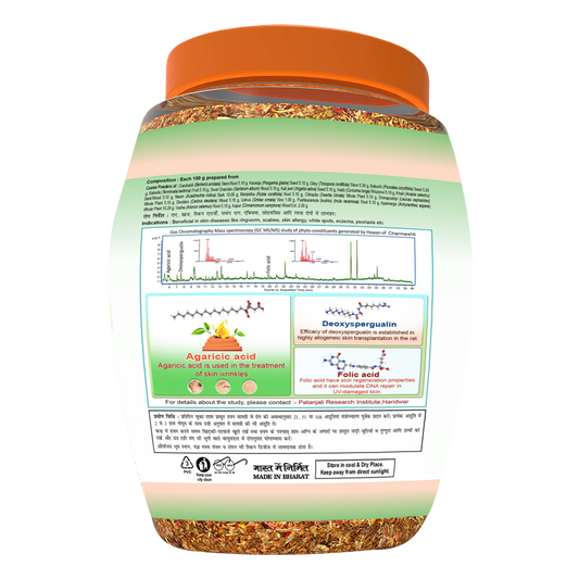 Patanjali Divya Charmeshti (Hawan Samagri)