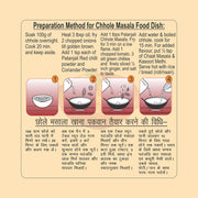 Patanjali Chhole Masala