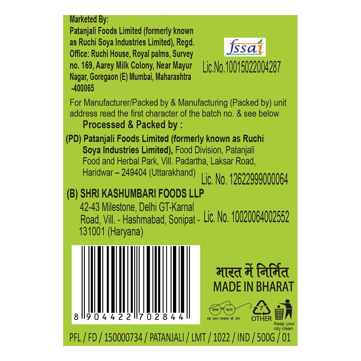 Patanjali Unpolished Chhole (Kabuli Chana)