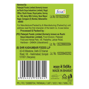 Patanjali Unpolished Chhole (Kabuli Chana)