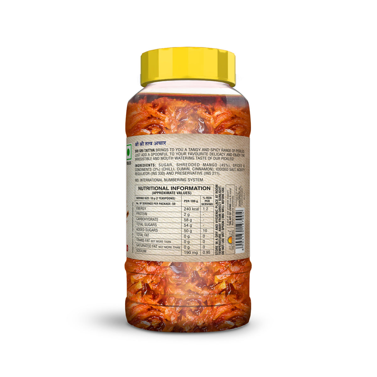 Sri Sri Tattva Choondur Pickle, 500 g