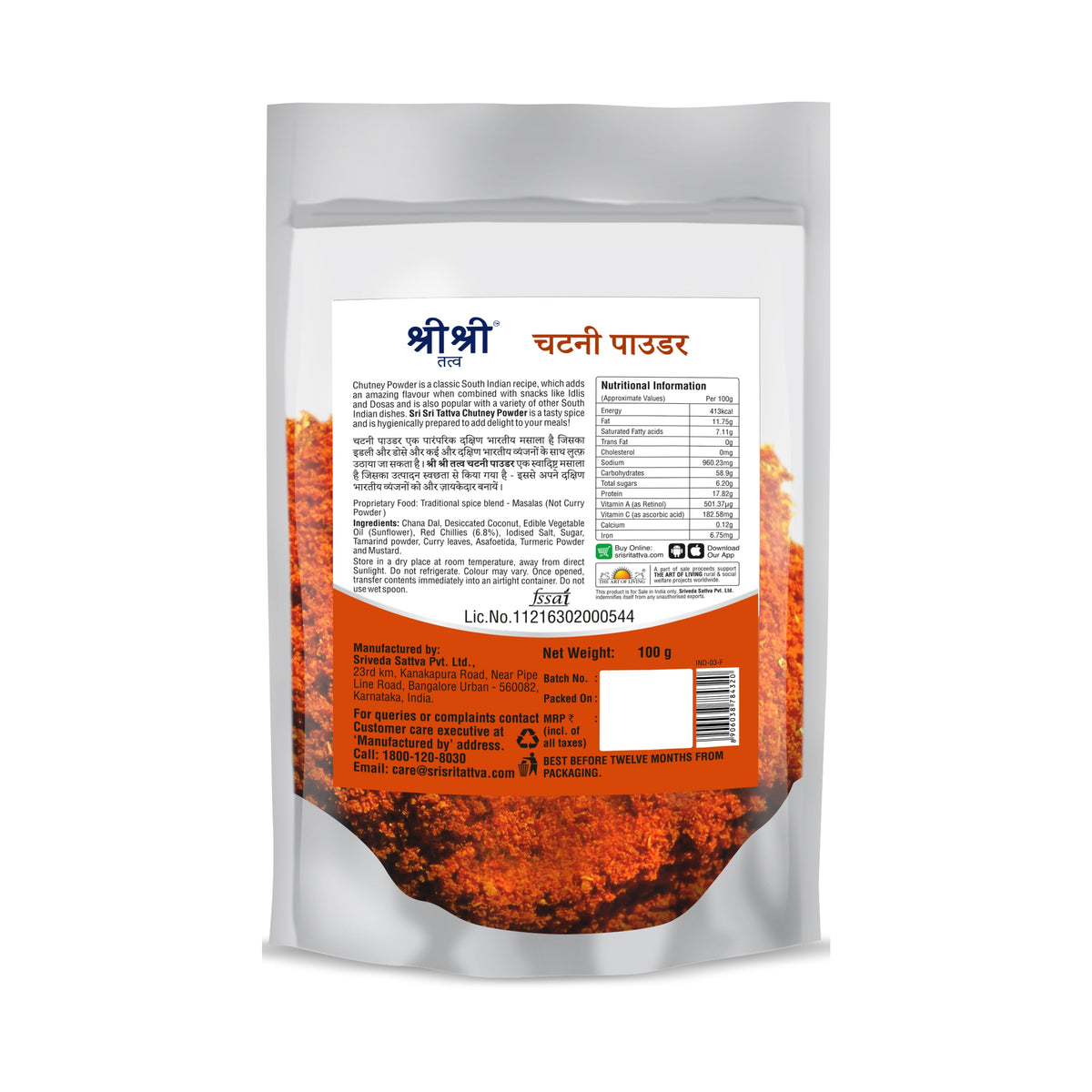 Sri Sri Tattva Chutney Powder, 100 g